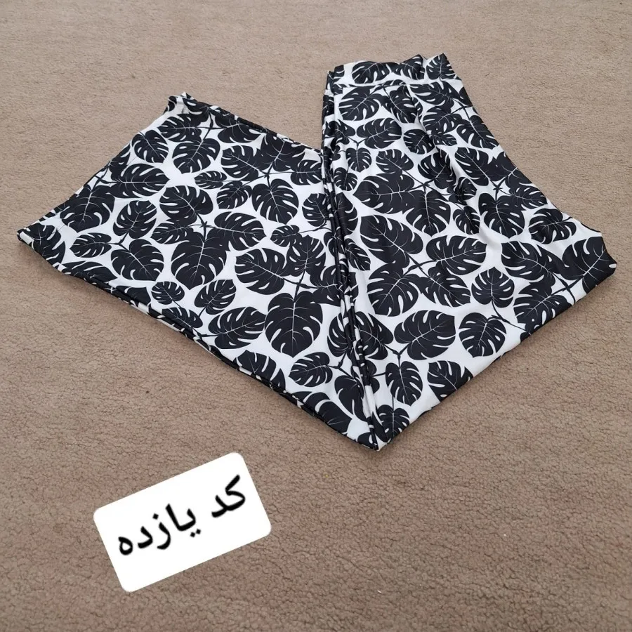 شلوار