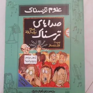 کتاب اطلاعات عمومی