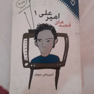 کتاب