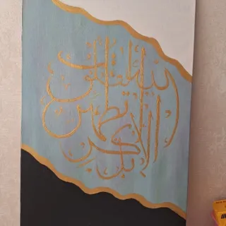 تابلو