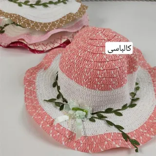 کلاه حصیری دخترونه