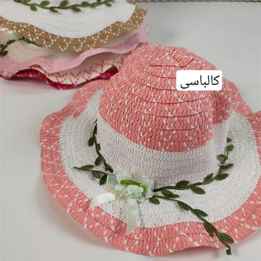 کلاه حصیری دخترونه