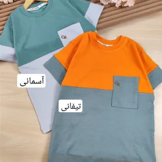تیشرت پسرانه