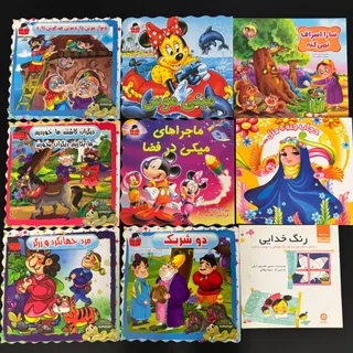 9 تا کتاب