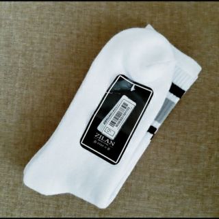 جوراب حوله ای