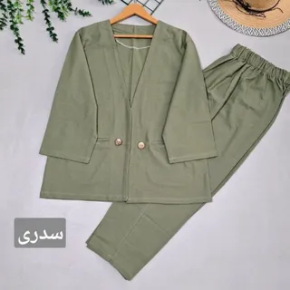 کت شلوار