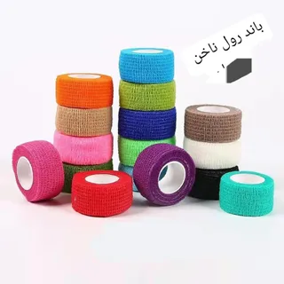 باند رول