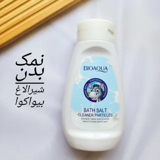 نمک بدن