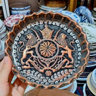 سینی