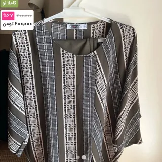 بلوز شلوار مجلسی اسپورت