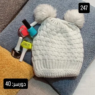 کلاه بچه گانه. کد: 247
