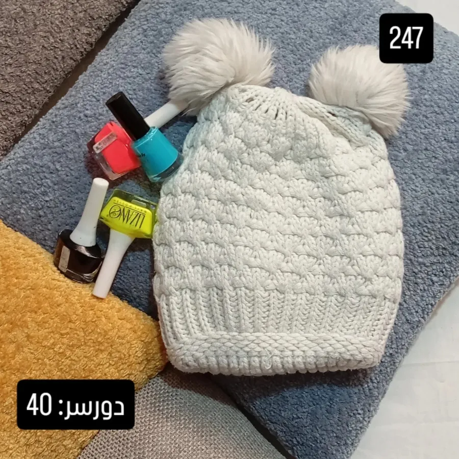 کلاه بچه گانه. کد: 247