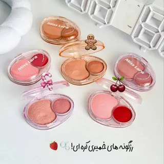 رژگونه خمیری دوقلو