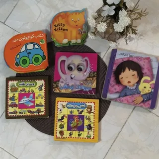 کتاب کودک