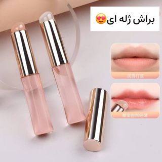 براش ژله ای