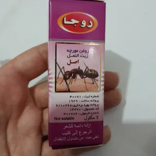 روغن مورچه