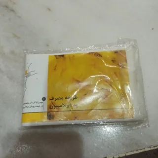 پداپیلاسیون