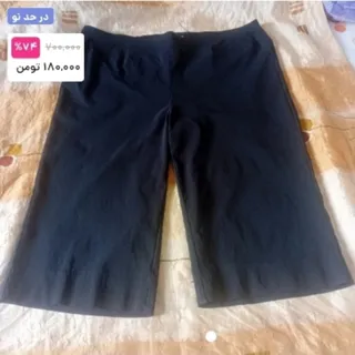 شلوار مارک NONIB