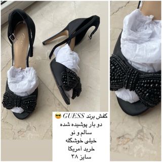 کفش مجلسی