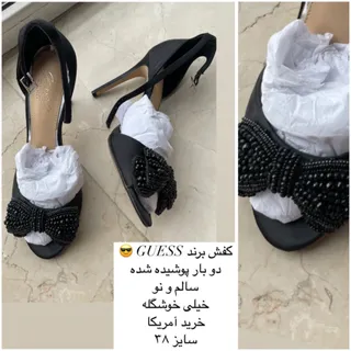 کفش مجلسی