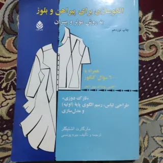 کتاب