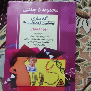 کتاب