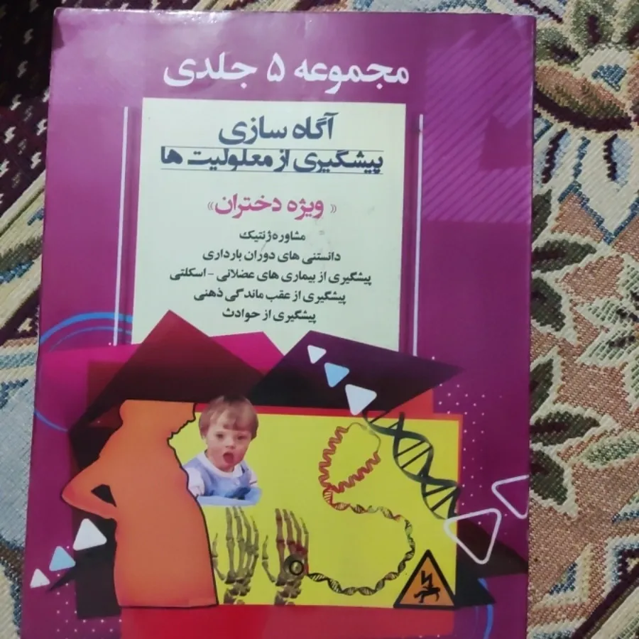 کتاب