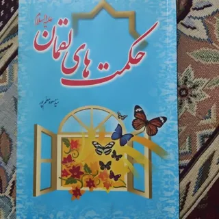 کتاب