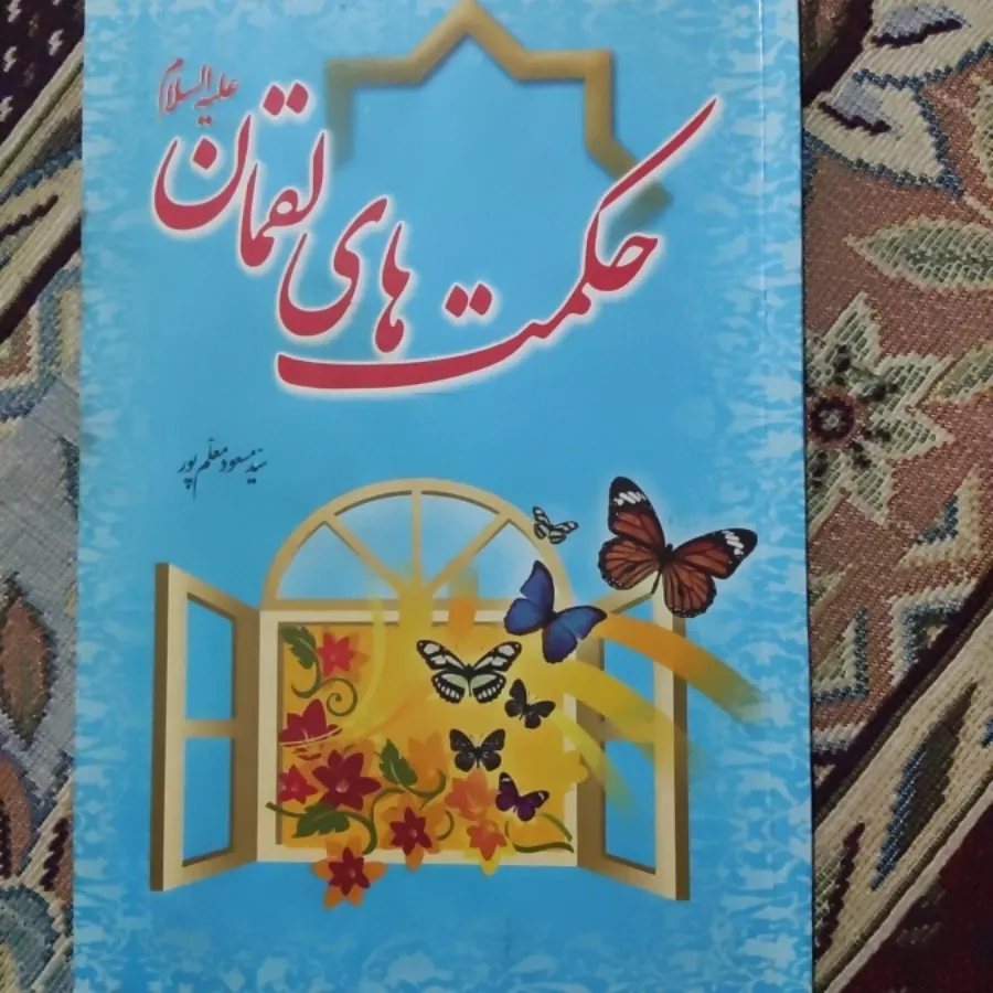 کتاب