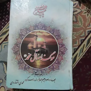 کتاب