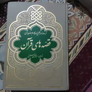 کتاب