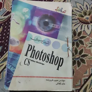کتاب