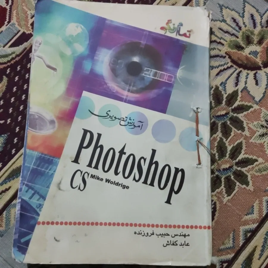 کتاب