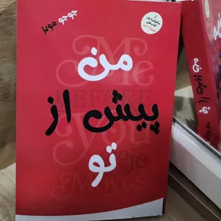 کتاب