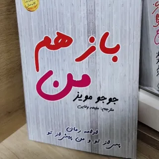 کتاب