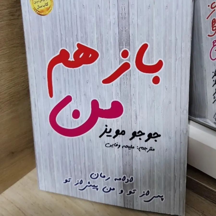 کتاب