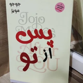 کتاب