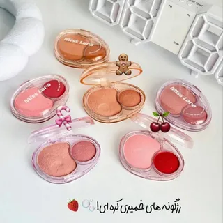 رژگونه