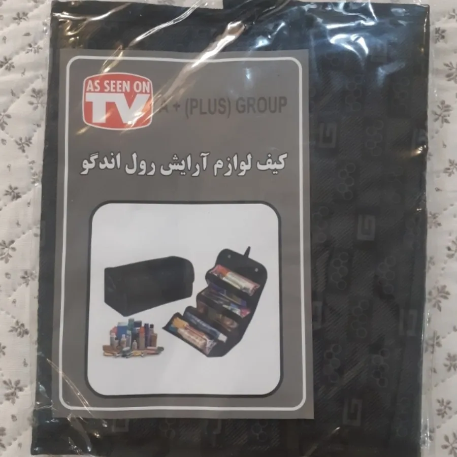 کیف لوازم آرایش