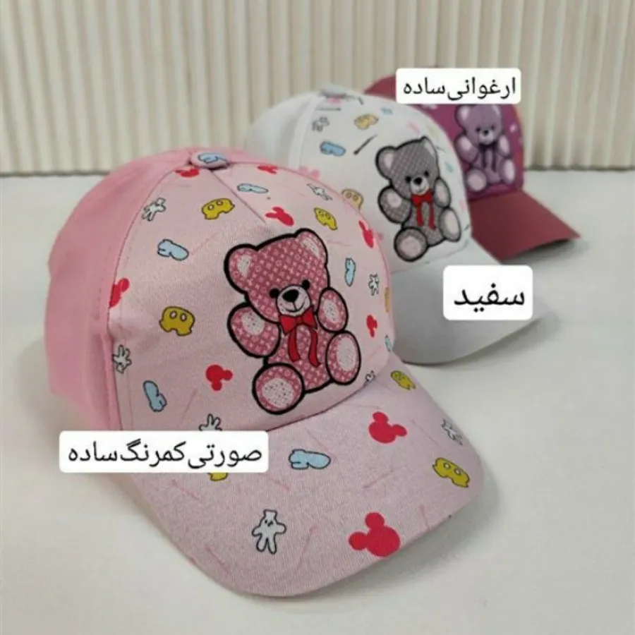 کلاه تدی