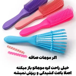 برس گرهدبازکن فلکسی