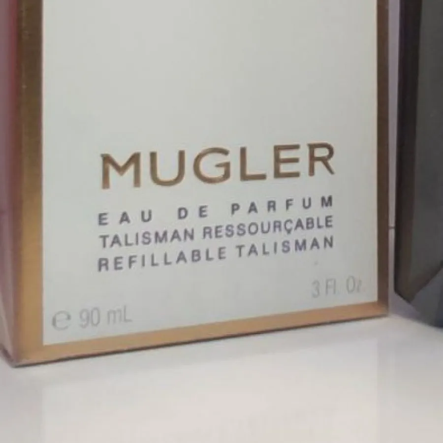 عطر الین