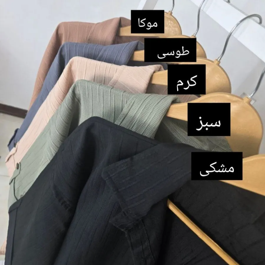 ست مانتو شلوار