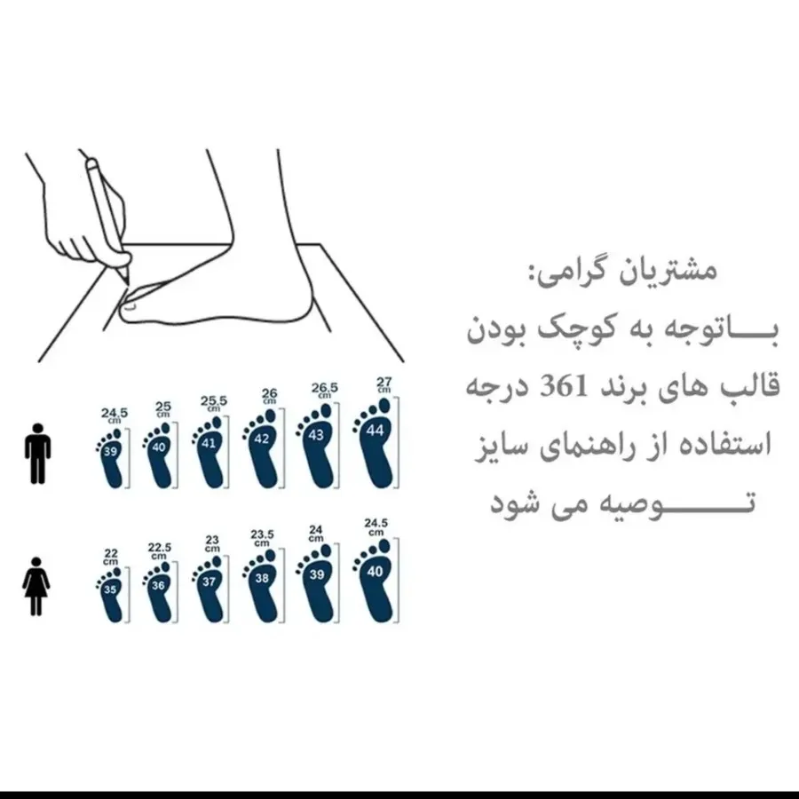 کفش زنانه 361 درجه