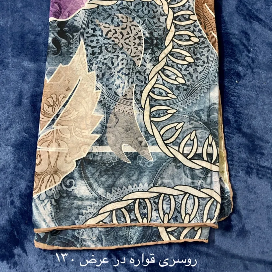 روسری