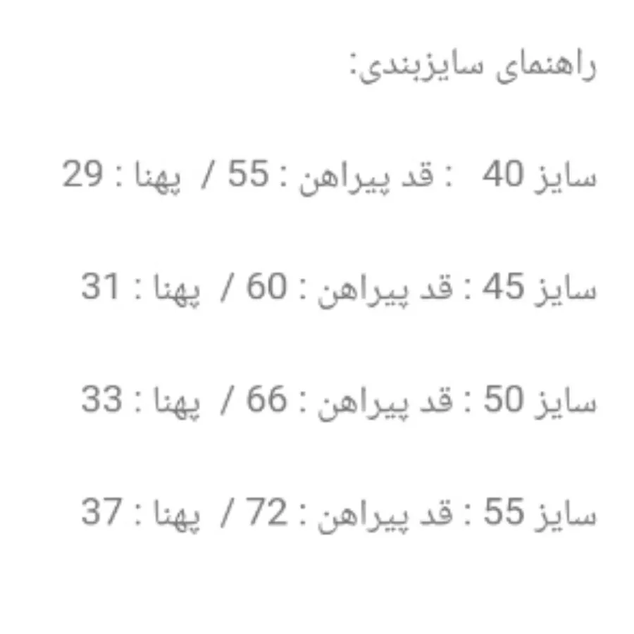 پیراهن مشکی خترانه