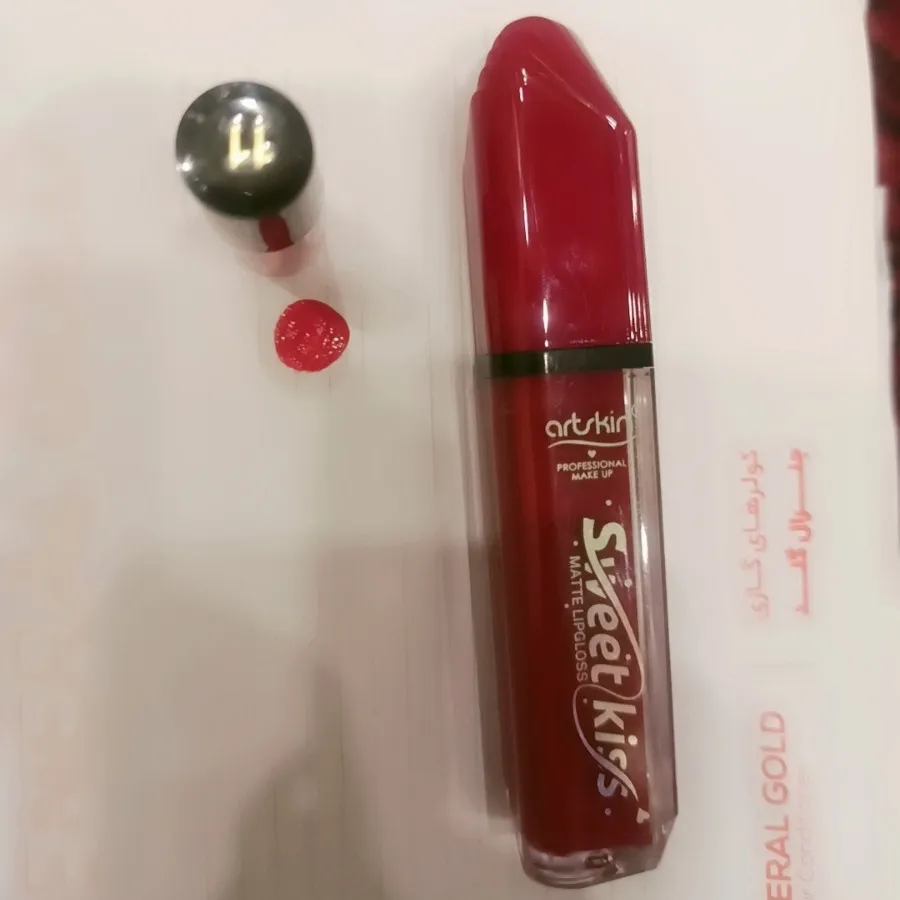 روز مایع