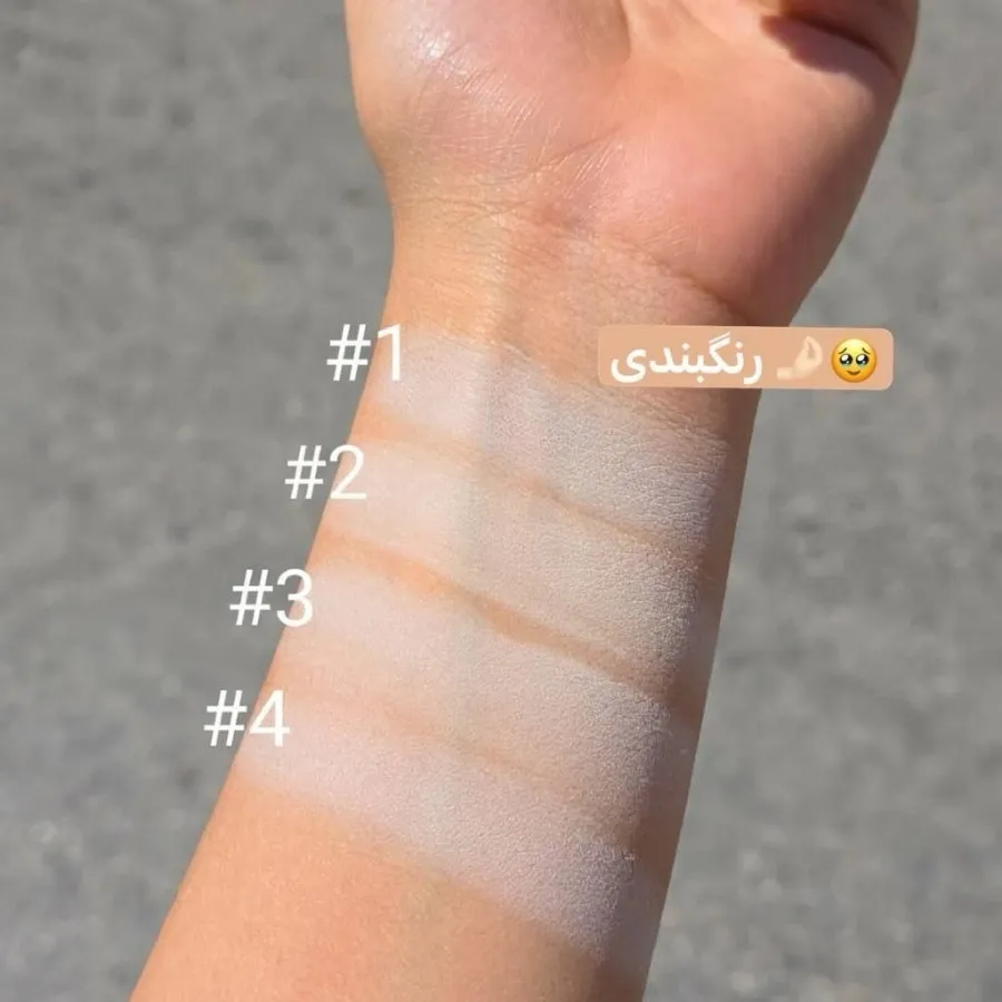 پودر فیکس
