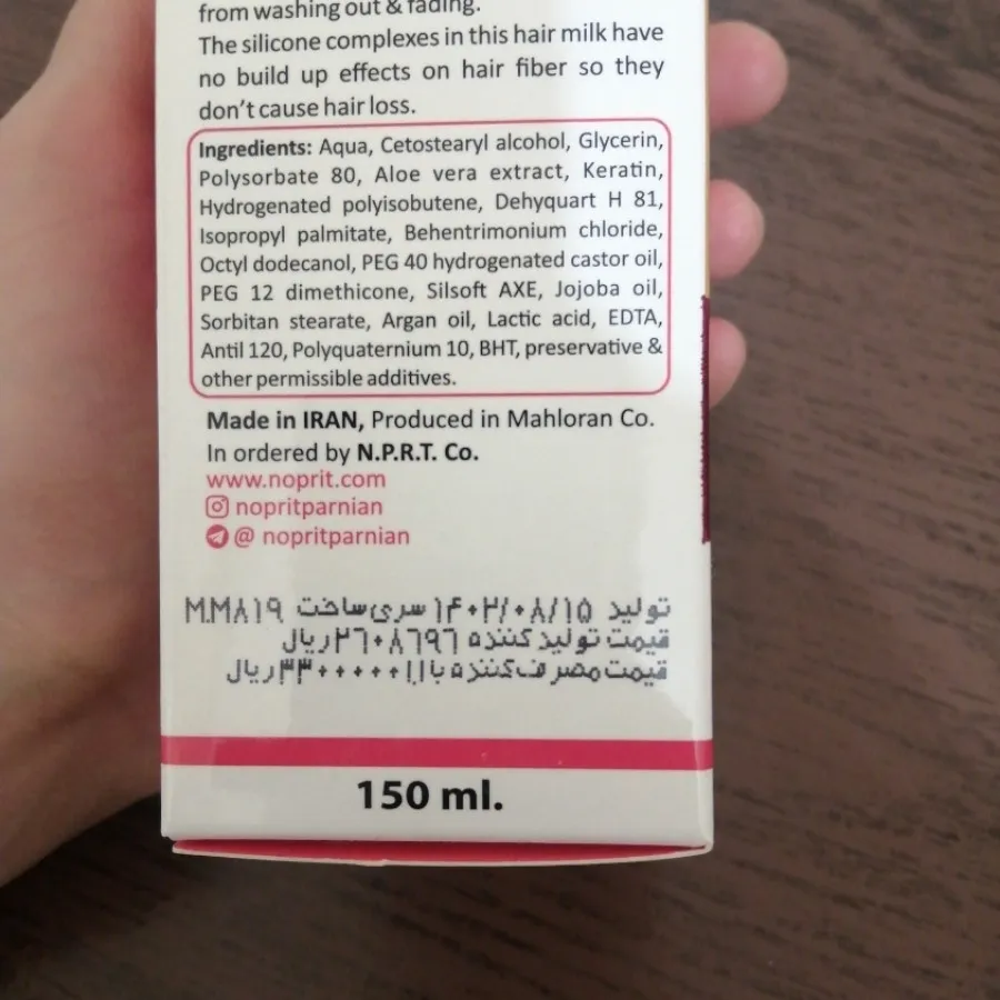 ماسک مو ترمیم کننده شیری
