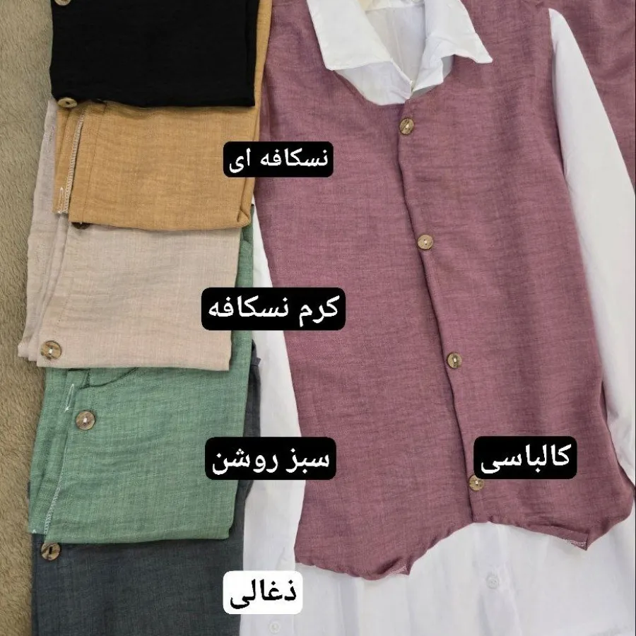 ست سه تیکه